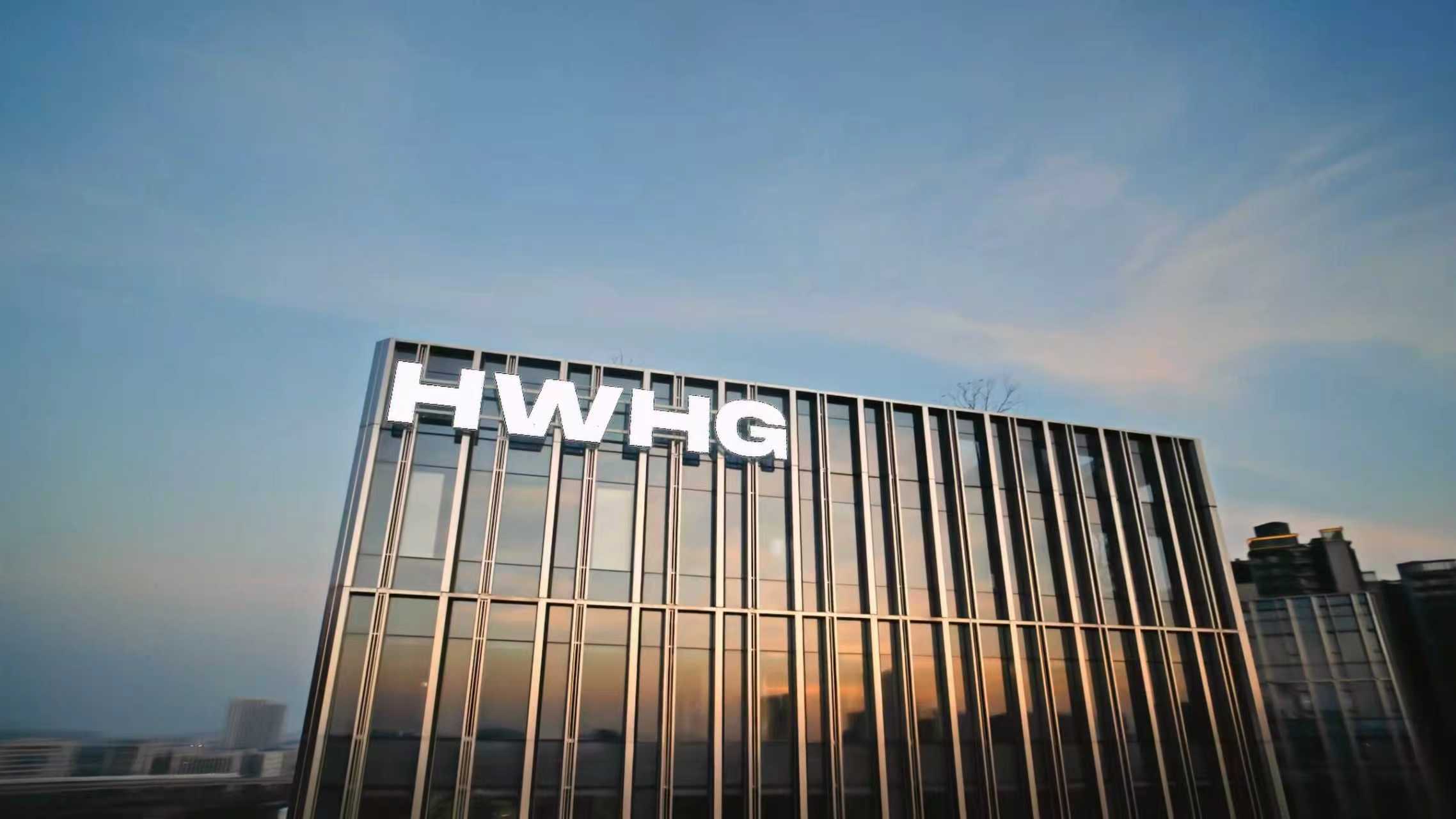 宏旺控股集團(tuán)宣傳片